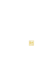 四季彩料理成一